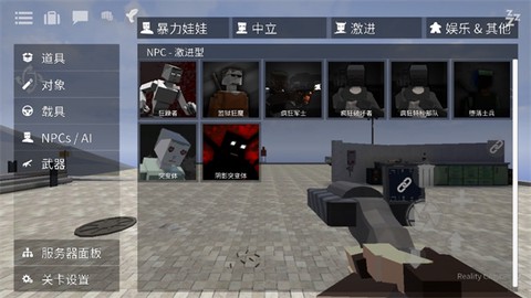 G沙盒：仇恨[图7]
