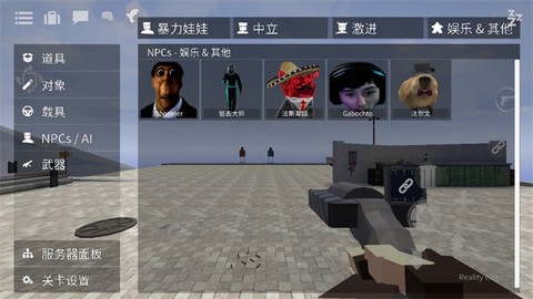 G沙盒：仇恨[图8]