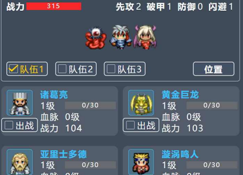 宝箱大冒险[图1]