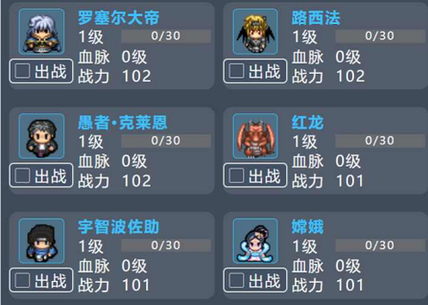 宝箱大冒险截图2