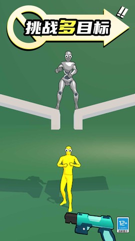 狙击小怪物截图1