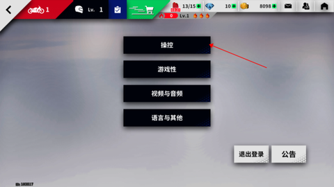 黎明飞驰[图2]