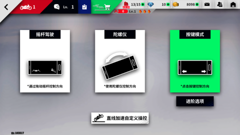 黎明飞驰[图3]