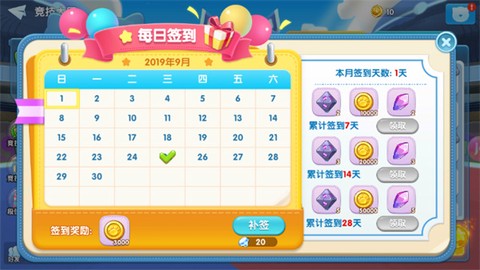 汤姆猫大冒险[图7]