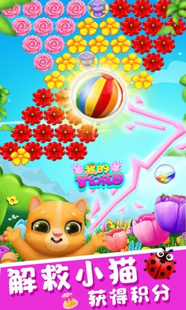 我的梦幻家园截图2