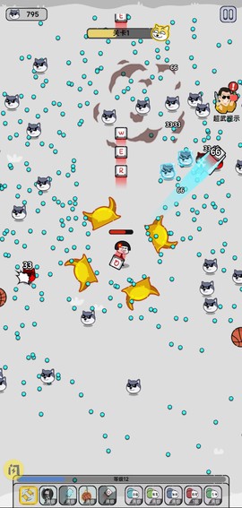 表情包大乱斗截图2