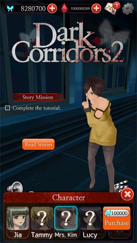 黑色走廊2[图4]
