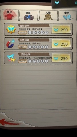 黑色走廊2截图2
