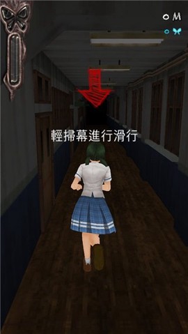 黑色走廊2截图3