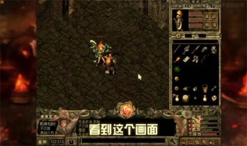 刀剑伏魔传[图1]
