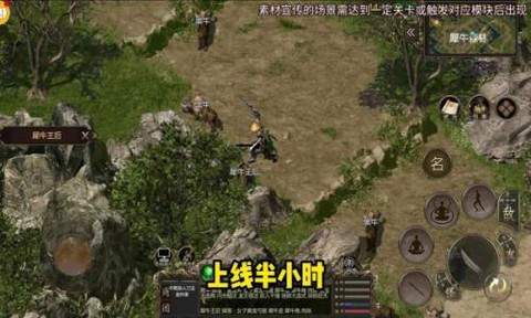 刀剑伏魔传截图1