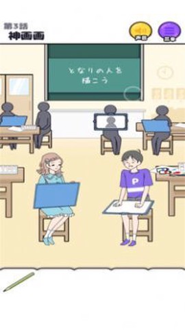神经质男孩[图2]