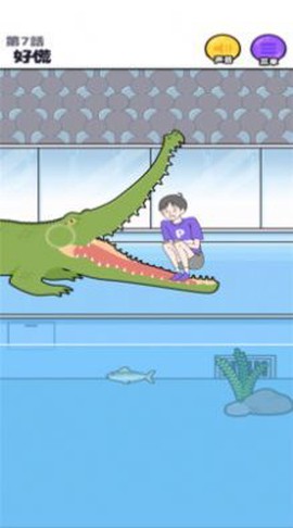 神经质男孩截图3