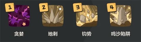 洛克王国[图9]