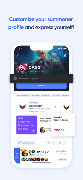opgg截图3
