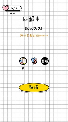 你会打字吗[图2]