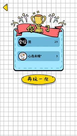 你会打字吗[图4]