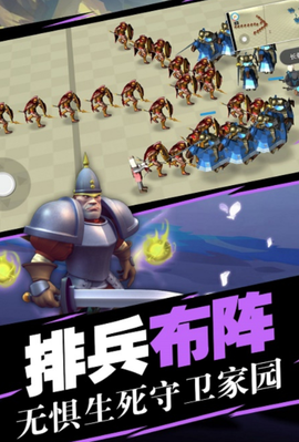 蓝方全面战争模拟器[图1]