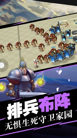 蓝方全面战争模拟器截图1