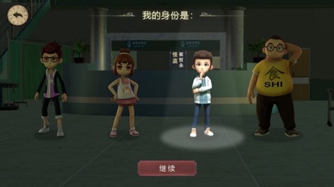恐怖躲猫猫2[图1]