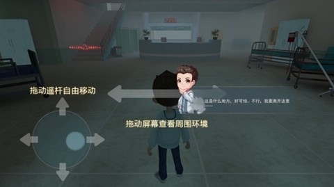 恐怖躲猫猫2[图2]