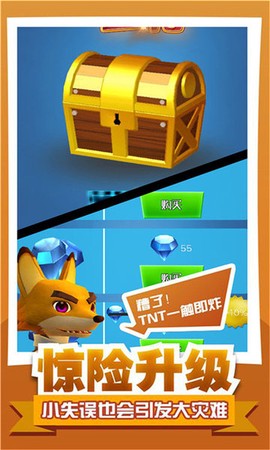 峡谷攀爬模拟器截图2