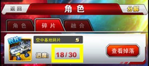 奥特曼系列OL[图1]