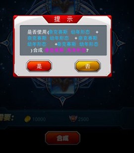 奥特曼系列OL[图3]