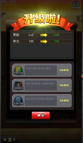 奥特曼系列OL[图5]