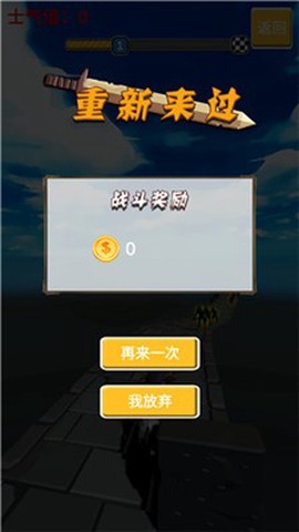 我冲锋贼6截图2