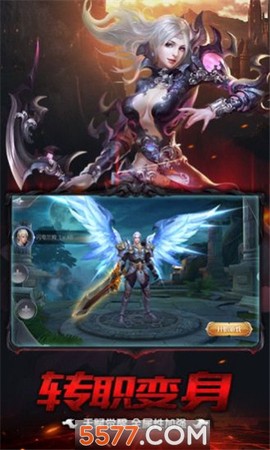 死灵契约截图1