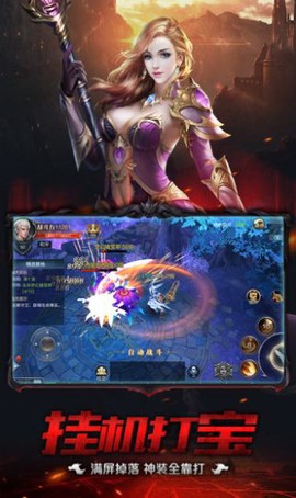 死灵契约截图2