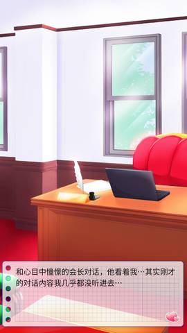 初恋是学生会长[图9]
