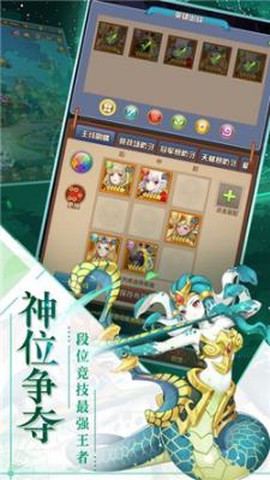 大祭司的秘密截图1