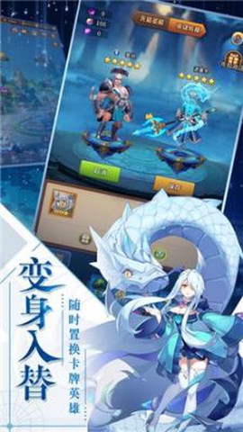 大祭司的秘密截图2