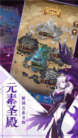 大祭司的秘密截图3