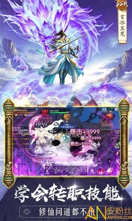 天下风云录截图2