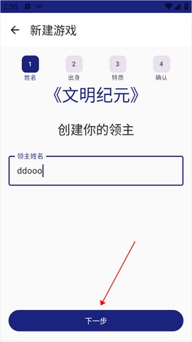 文明纪元[图1]