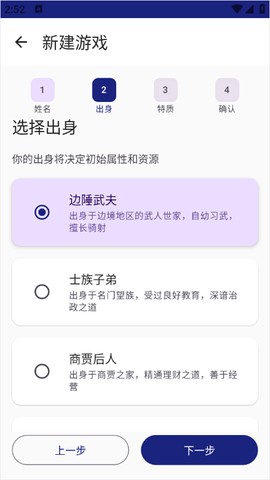 文明纪元[图2]