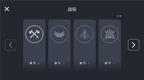 王牌战争冒险图3