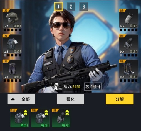 生存要塞[图2]