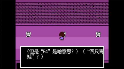 传说之下：战斗模拟器截图1