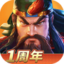 三国战纪2
