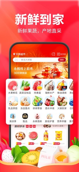 潮牛电竞截图1