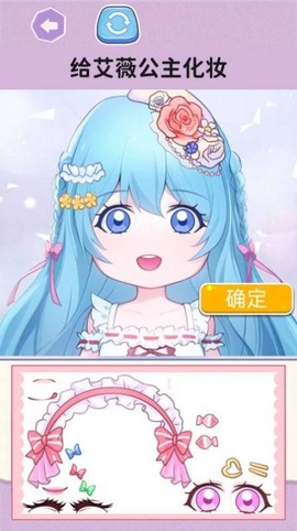 喵喵填色达人截图2