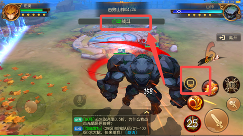西游乐消消[图6]