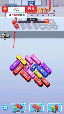 挪了个车[图5]