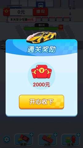 挪了个车[图6]