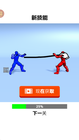街头快打旋风[图4]