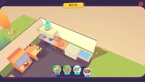 百味食光[图2]